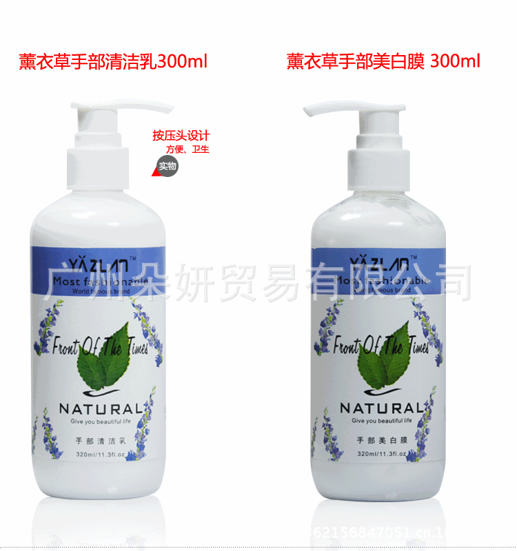 手部護理套裝