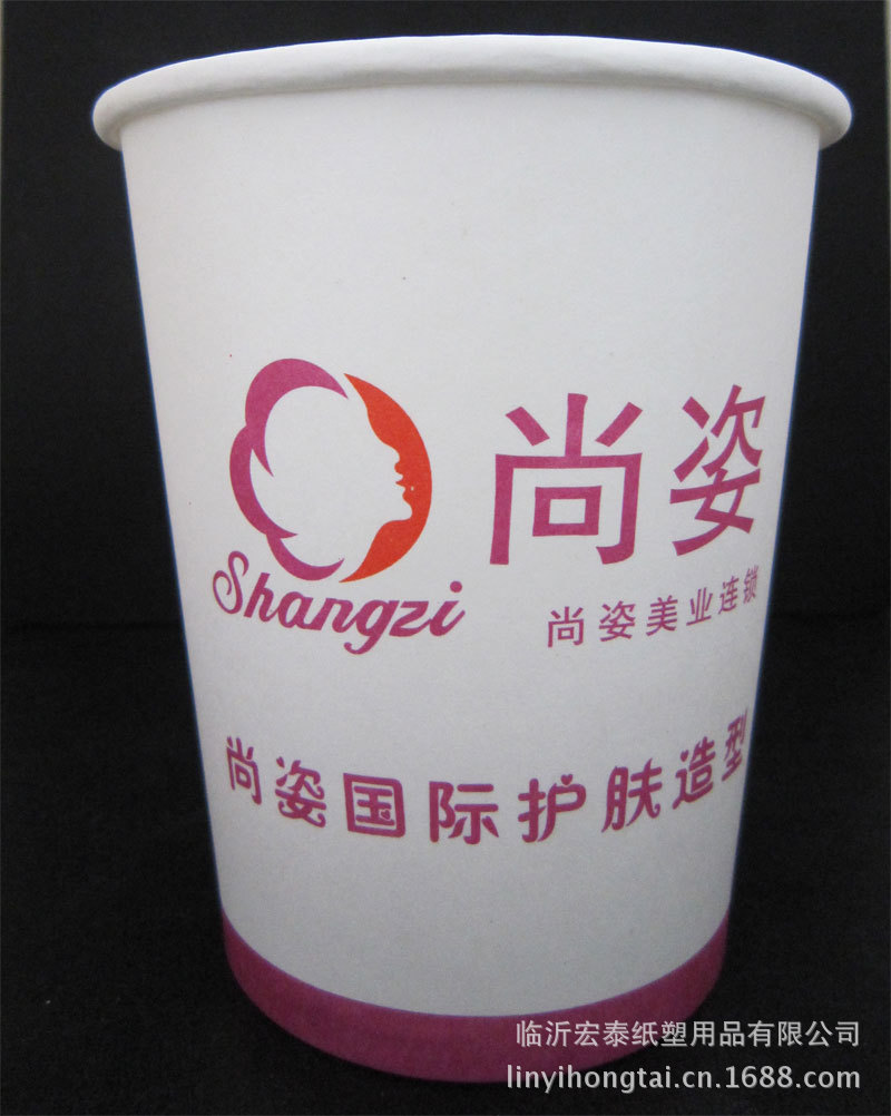 shangzi