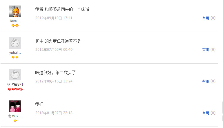 【特產(chǎn)批發(fā)】火麻香酥：世界長(zhǎng)壽鄉(xiāng)廣西特產(chǎn)禮品批發(fā)團(tuán)購(gòu)