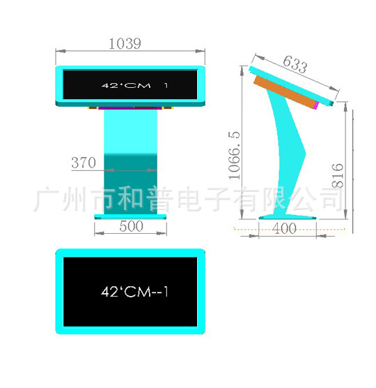 42&rsquo;一体机(1)
