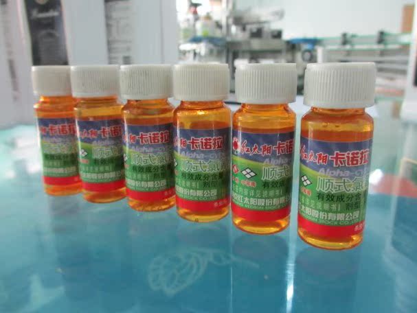 QQ截图20130913195718