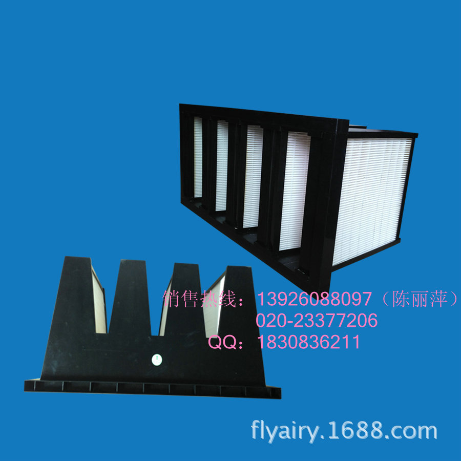 V式高效过滤器E