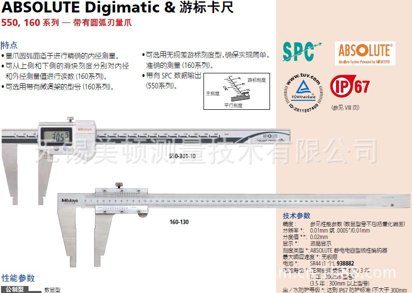 550-301-10 详细1