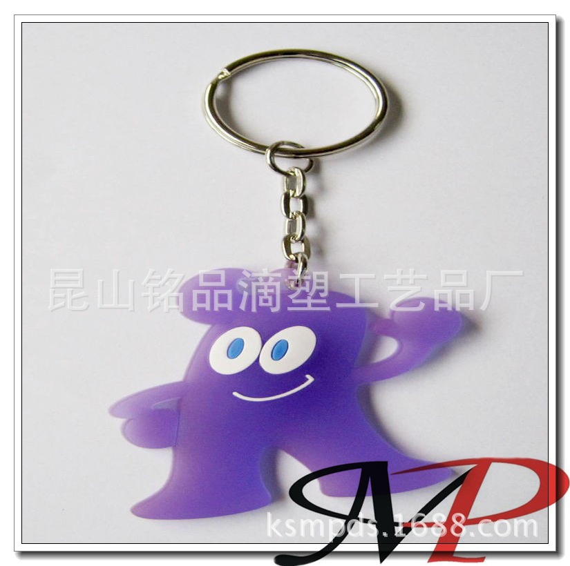 钥匙扣】