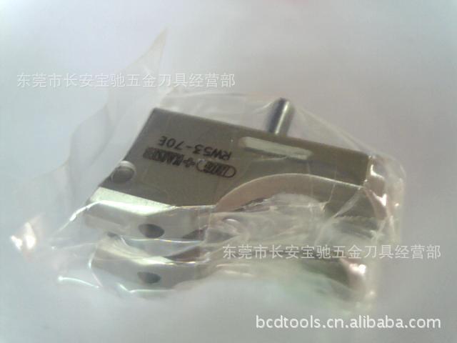 大昭和粗镗刀夹   RW5370E