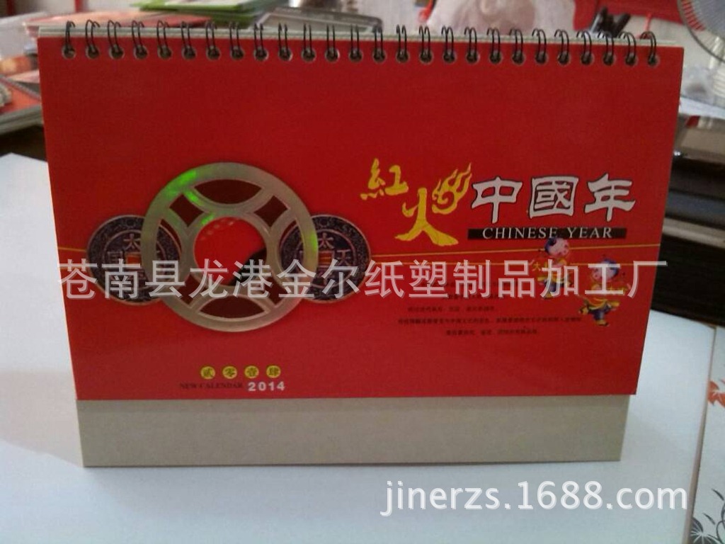 QQ圖片20131120153202