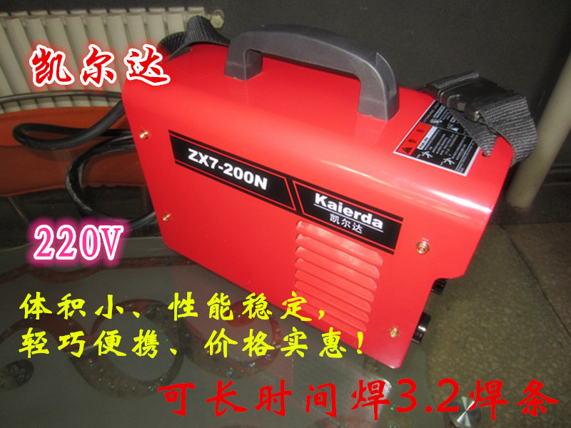 凱爾達ZX7-200N電焊機2