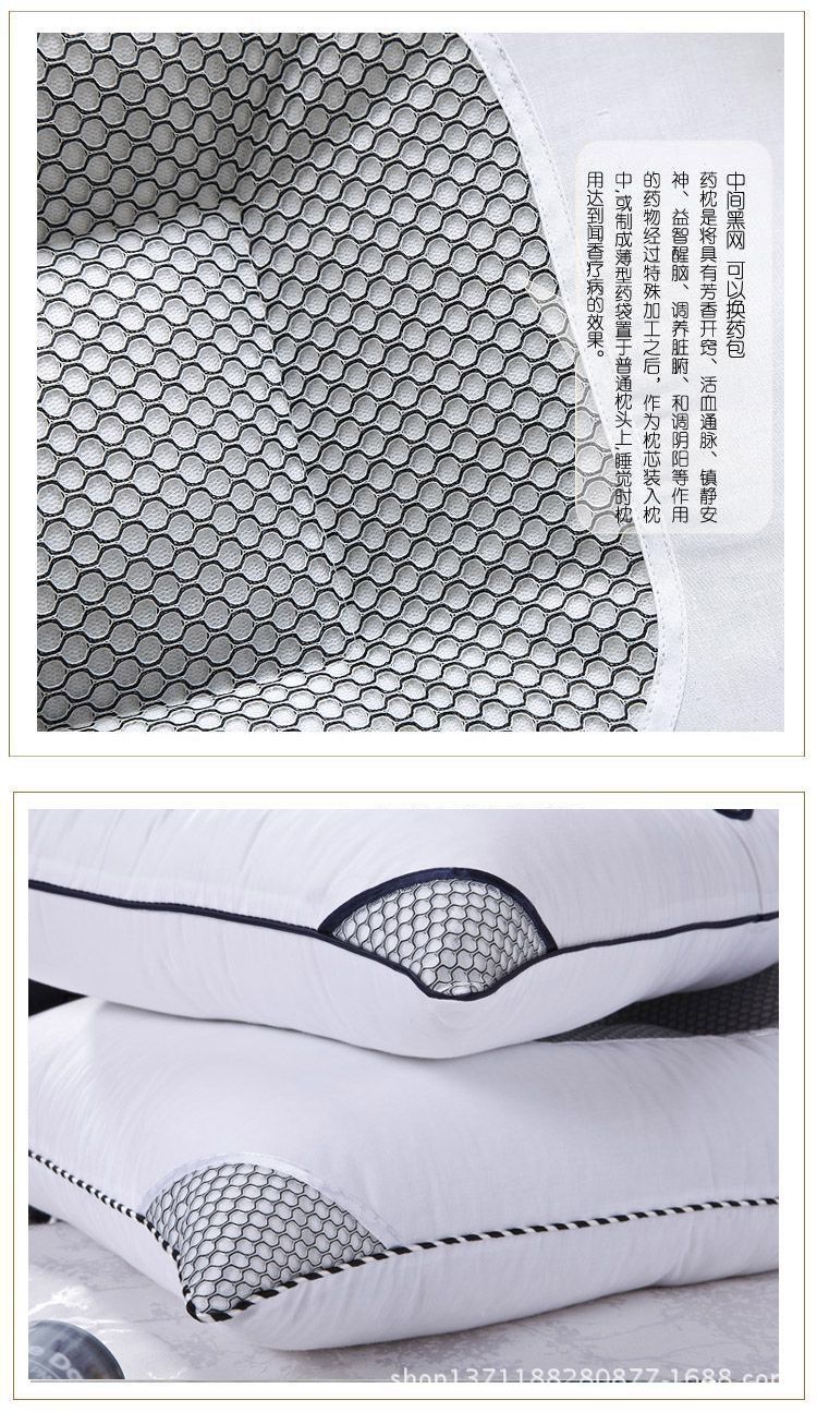 凹形透气保健枕芯3