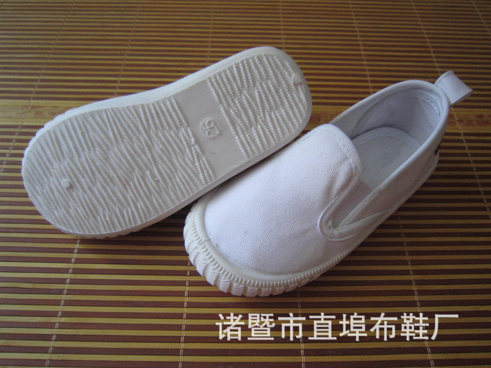 白色-5