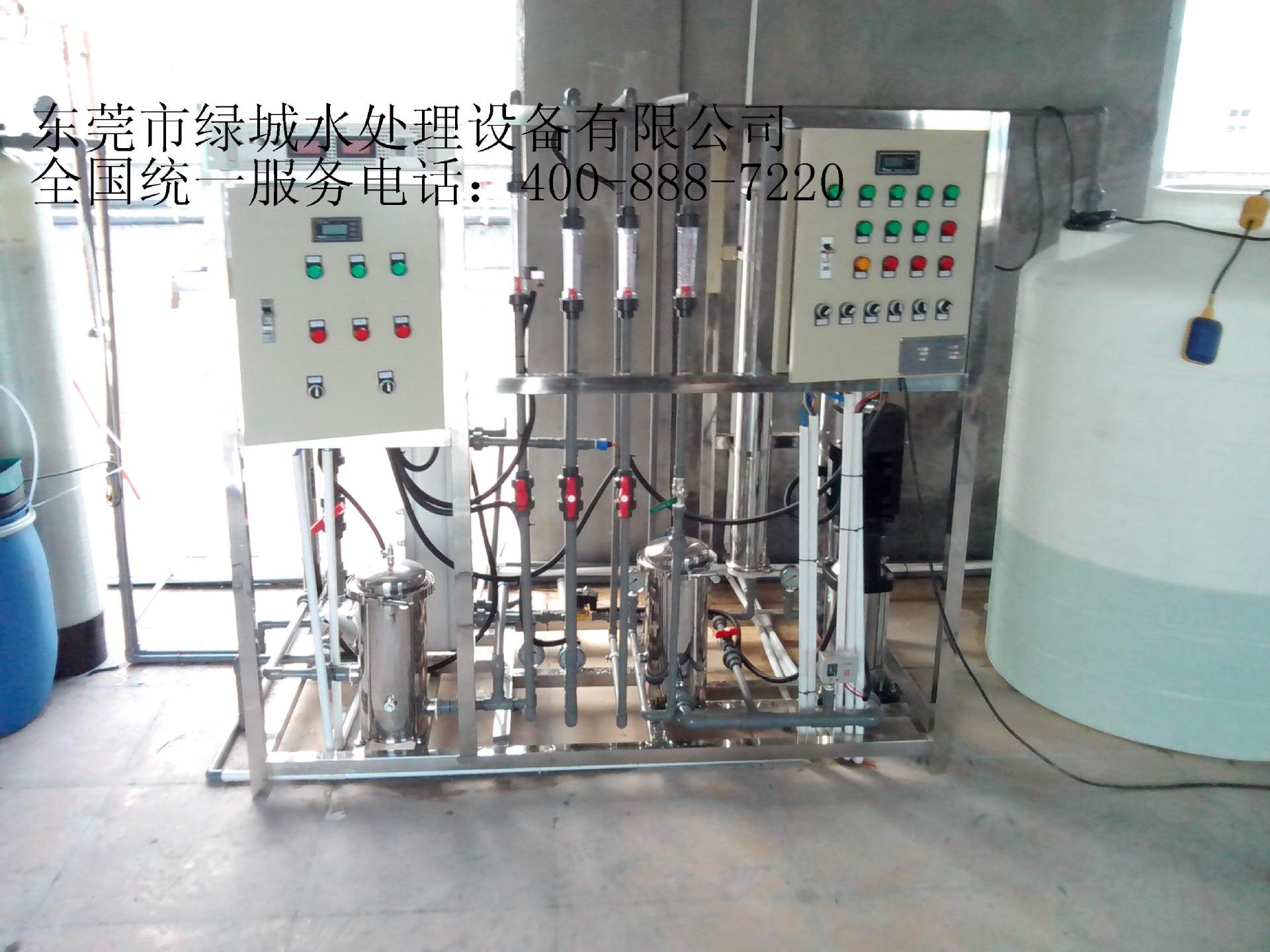EDI高纯水设备