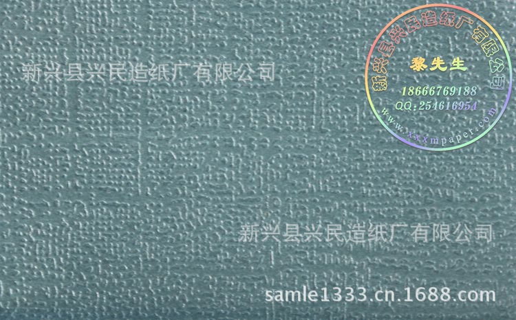 金沙紋12