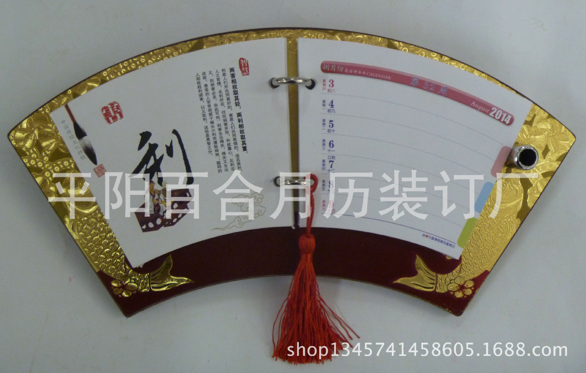 周歷照片 52