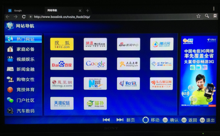 畅享网络_畅享网络云免_畅享网络怎么样