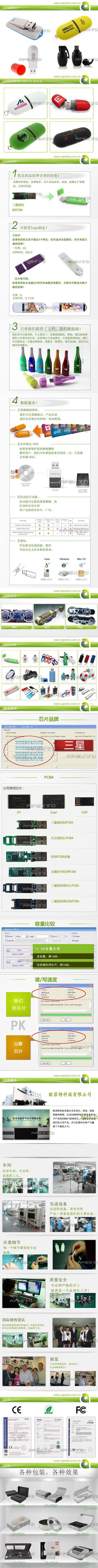 欧菲特-ABS内页中文版