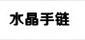 分類導航定稿_34