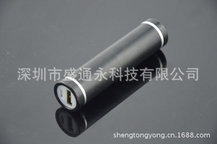 圆筒单节移动电源