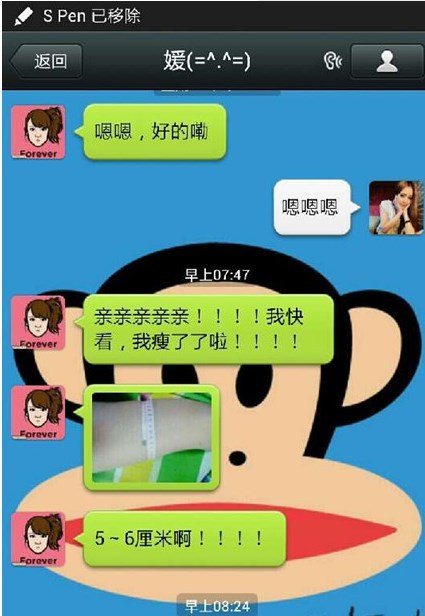 腿2