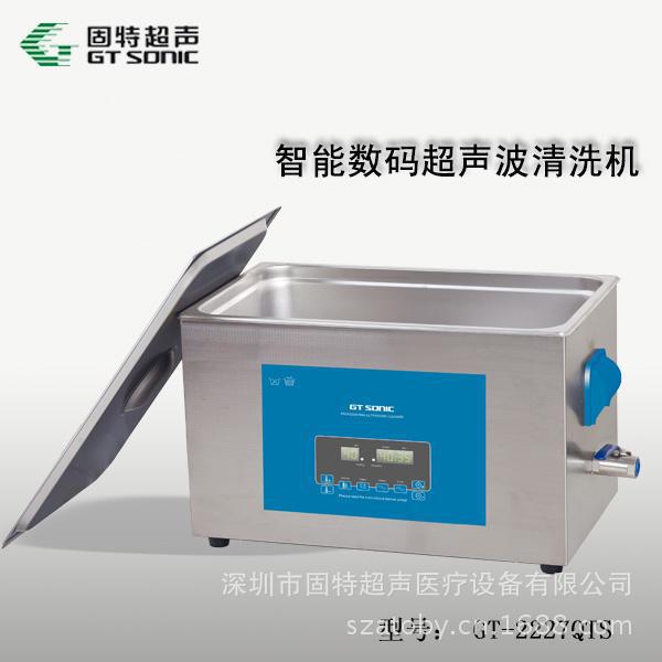 VGT-2227QTS