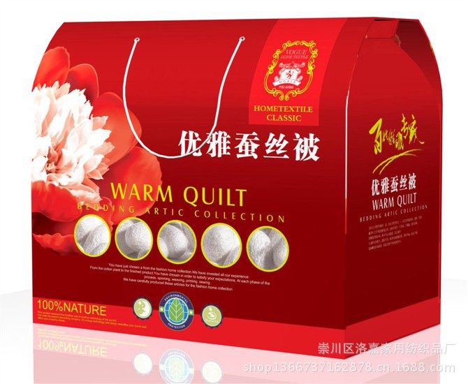 批发 通用 冬被包装盒子 被子包装盒 礼盒纸箱包装箱 有现货