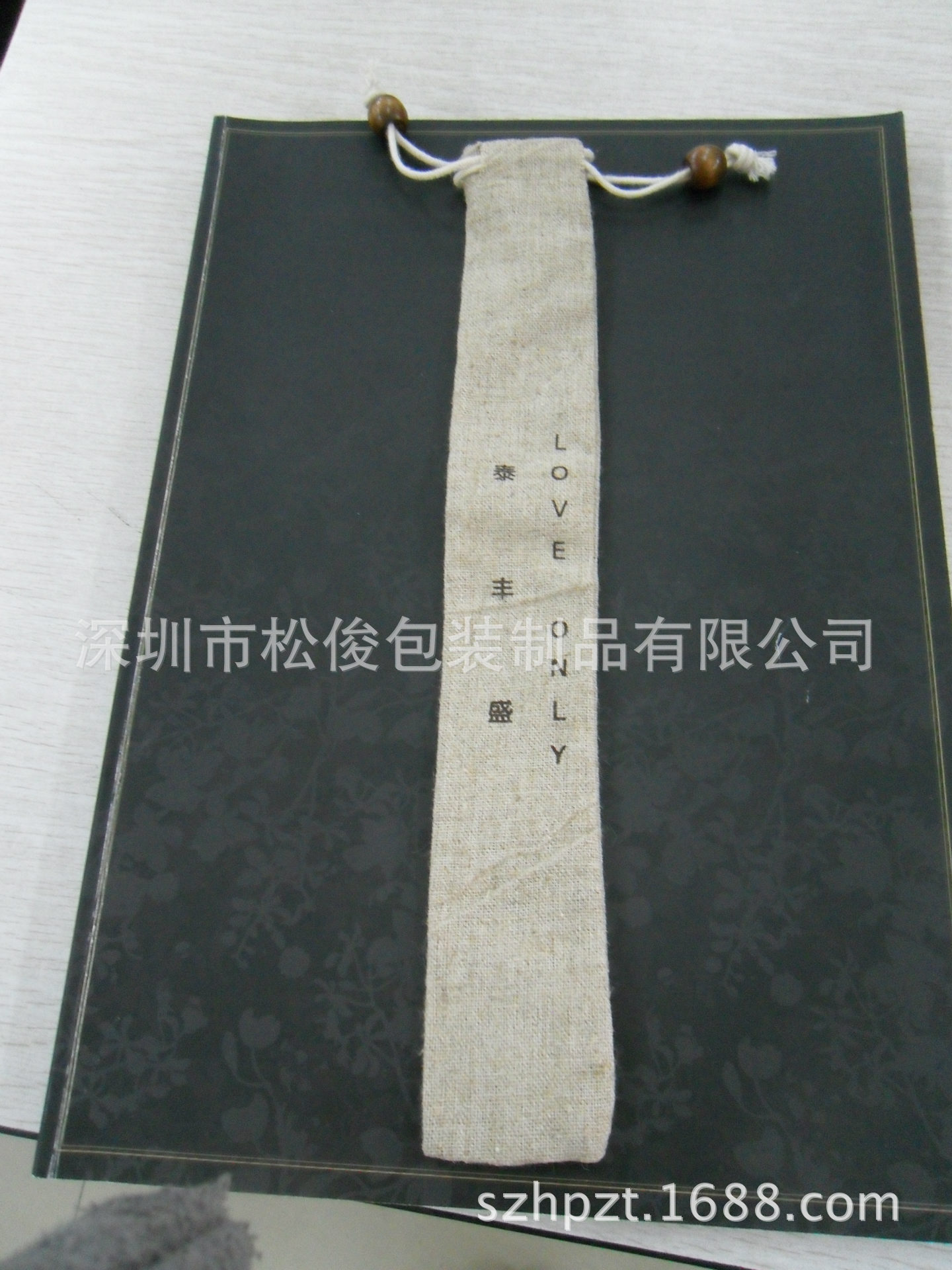 SDC16361