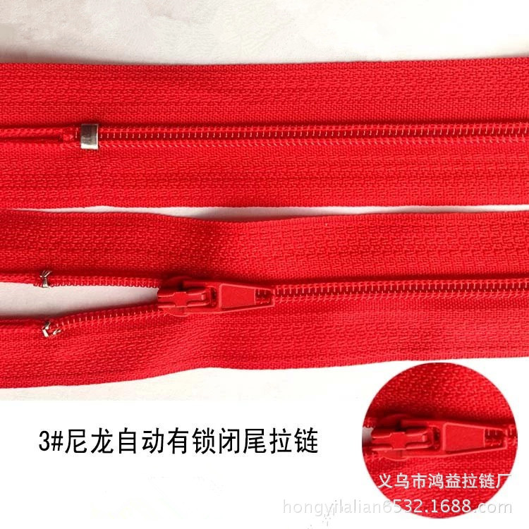 3#尼龙闭尾拉链