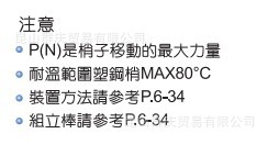 QQ截图20131114145114