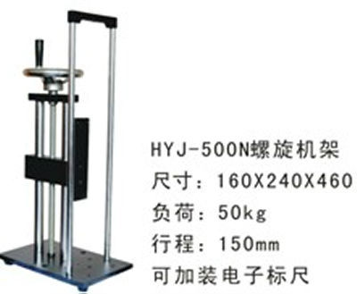 推拉力计架（壁式）
