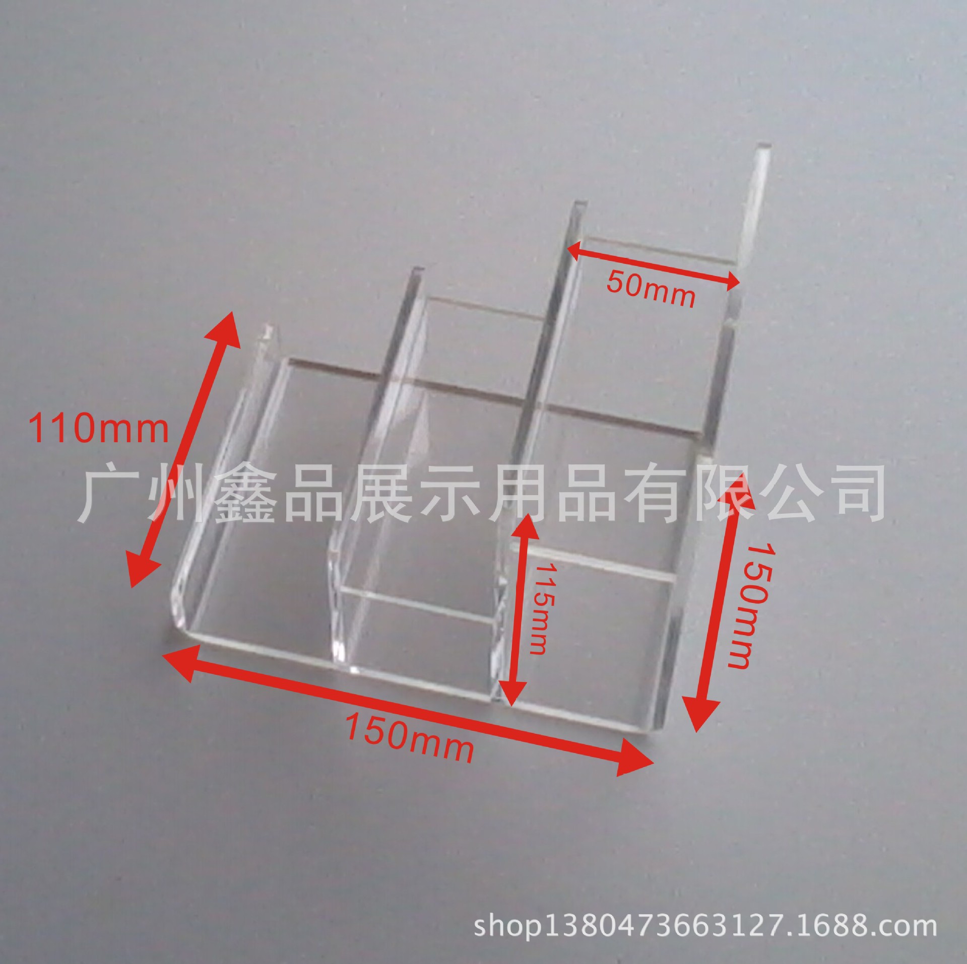 三层透明钱包架