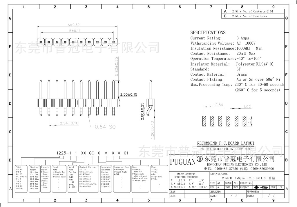 2.54PH 1XNPIN H=2