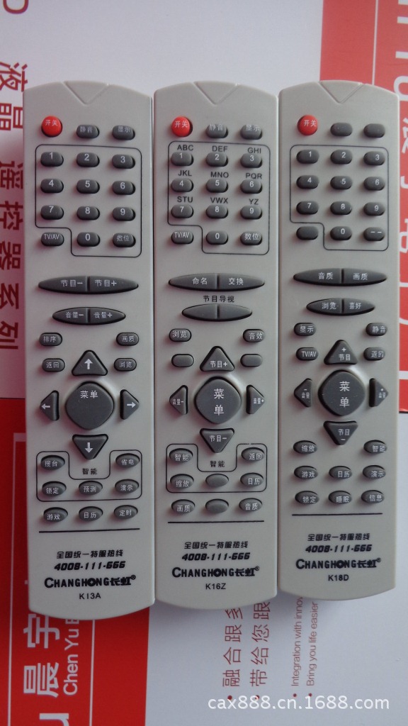 原装品质 长虹电视机遥控器k13a.k16z.k18d 厂家批发零售