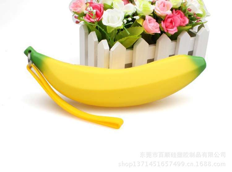 香蕉矽膠零錢包