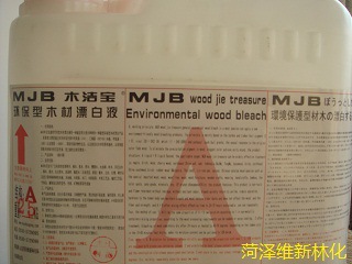 A+B型木材漂白剂-A组分