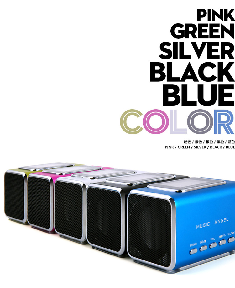 音乐天使插卡音响05X_06