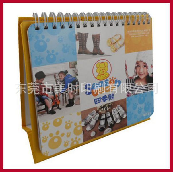 calendar calendar printing 1