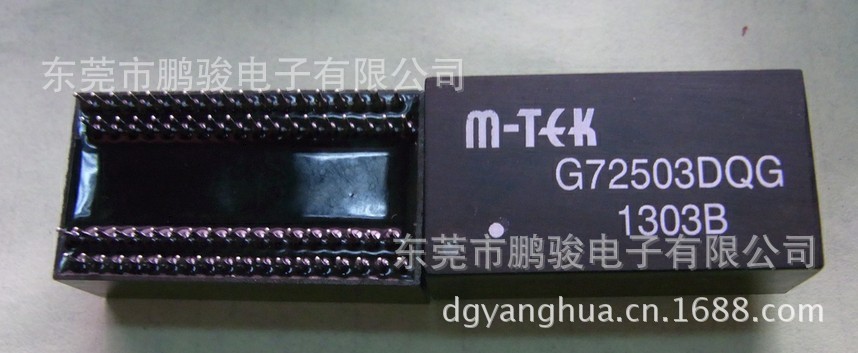 G72503DQG