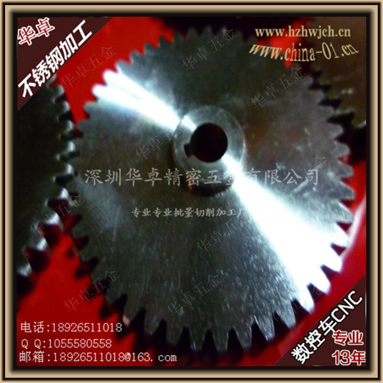 不锈钢加工 其他不锈钢五金机械加工 华卓13年不锈钢数控车床加工