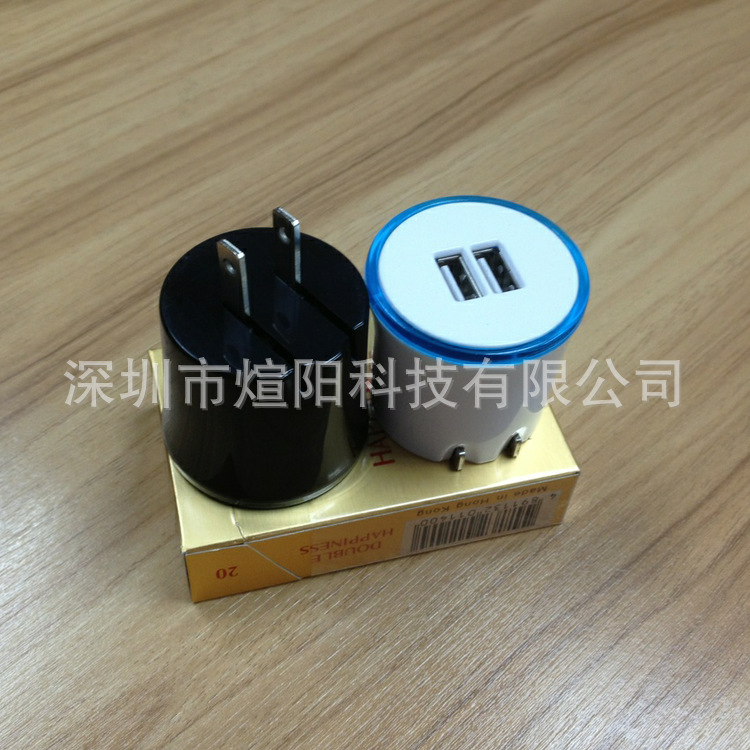 2345截图20131021104407