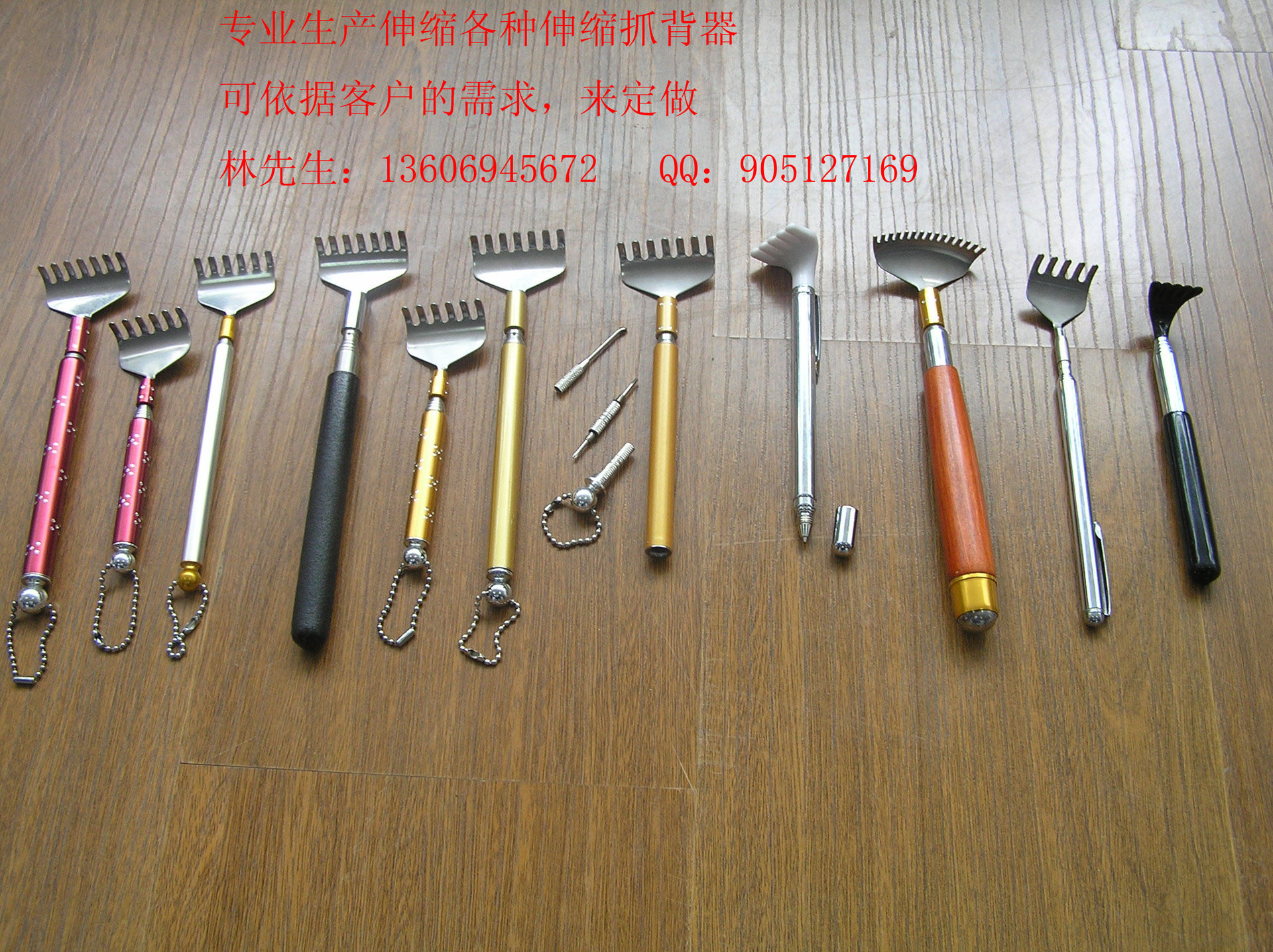 各種伸縮抓背器副本