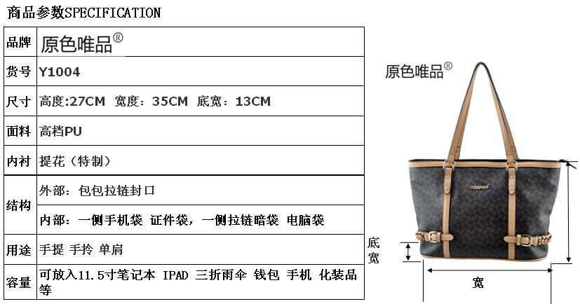 Y1004描述