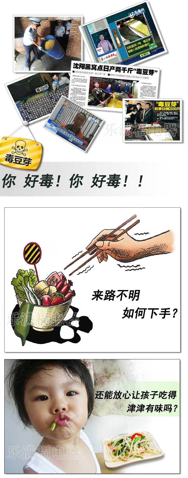 毒豆芽_01