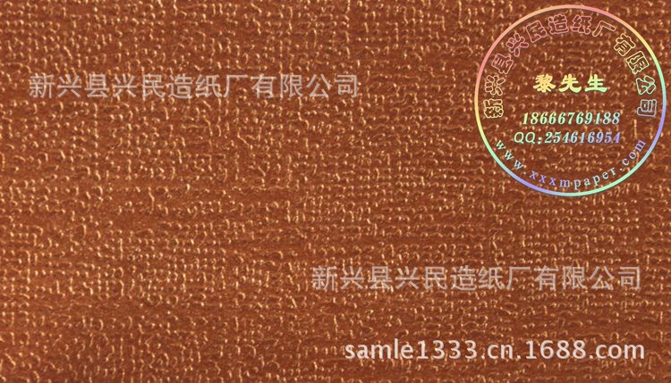 金沙紋09