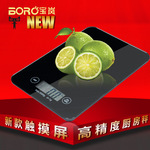BORO-C12新款 觸摸感應 電子廚房秤 電子稱 精確到g 黑色
