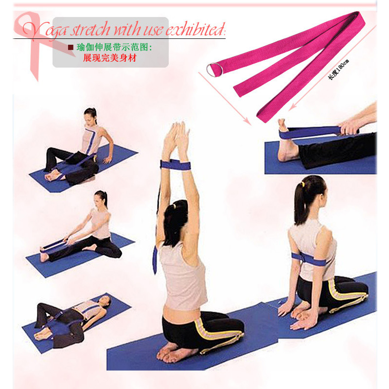瑜伽专用环保纯棉伸展带 腰带 瑜伽绳 拉伸带 拉力带 多色可选
