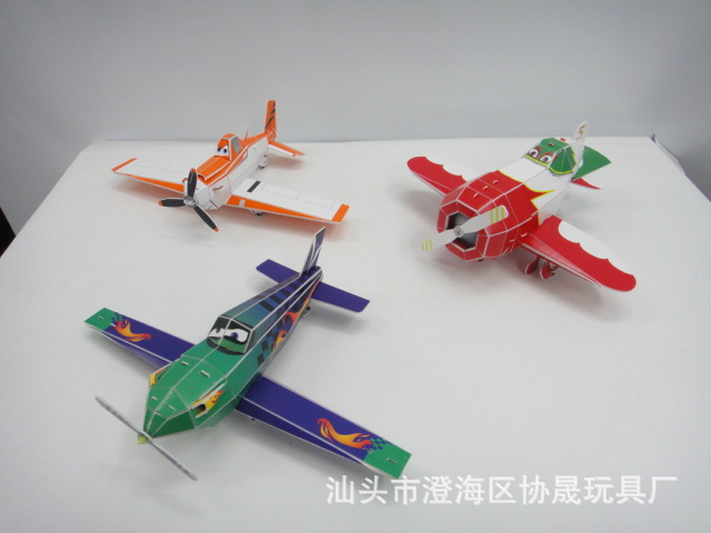 协晟3d立体模型儿童diy纸模型00515飞机总动员厂家直销