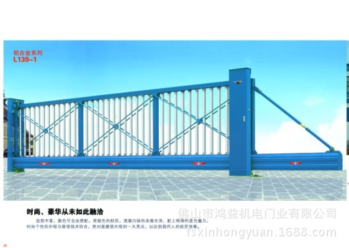 悬浮门L139-1