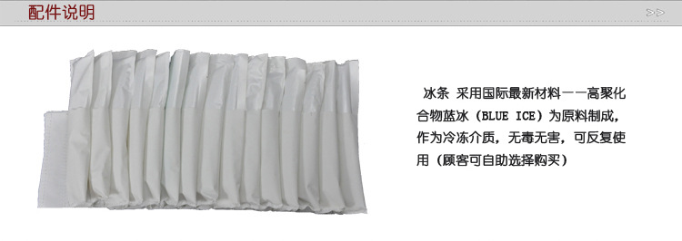 青岛丹诺保温包厂 冰包保温包订做