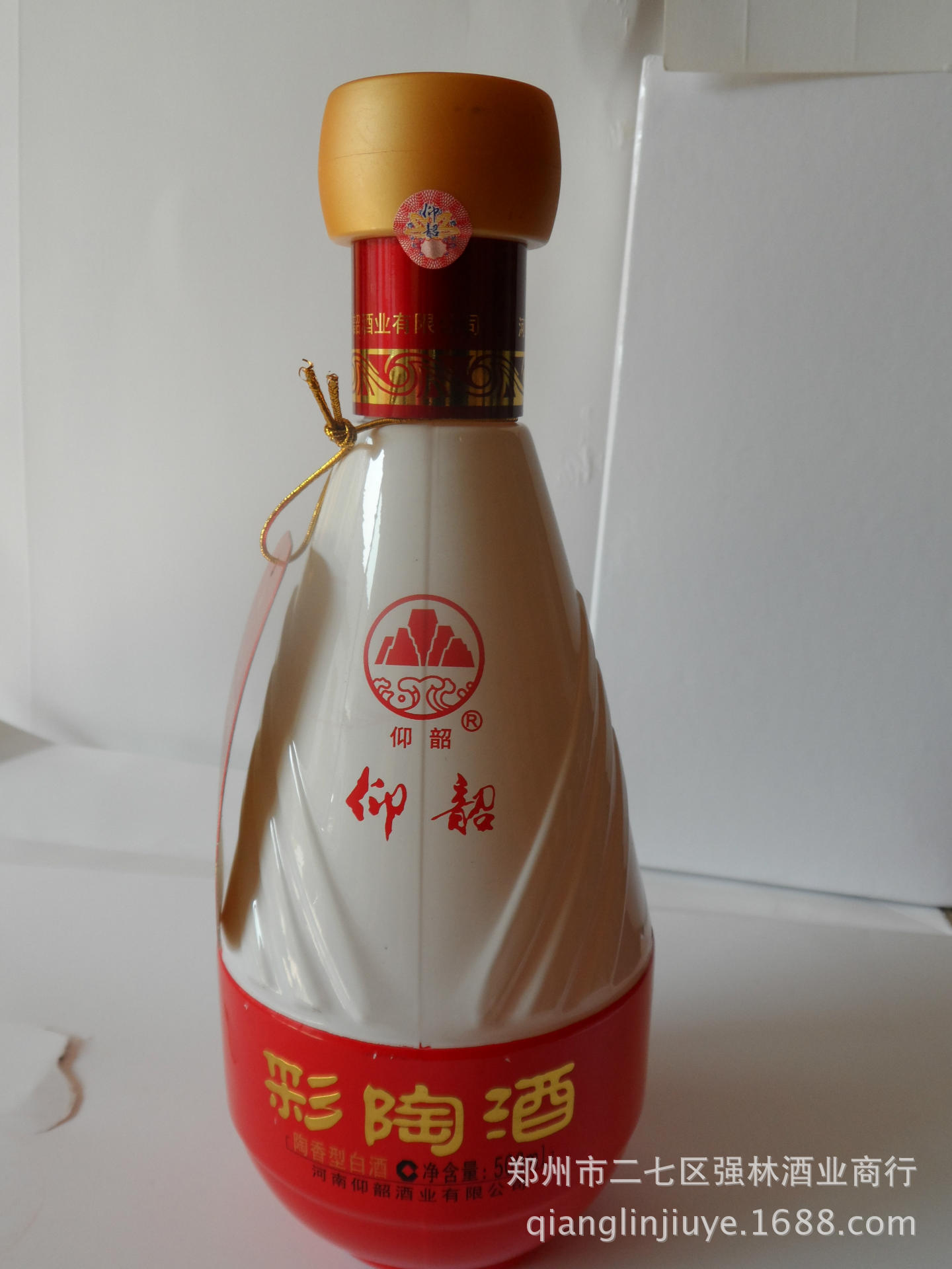 团批零售仰韶彩陶酒—梦想成真 陶香型白酒 46度