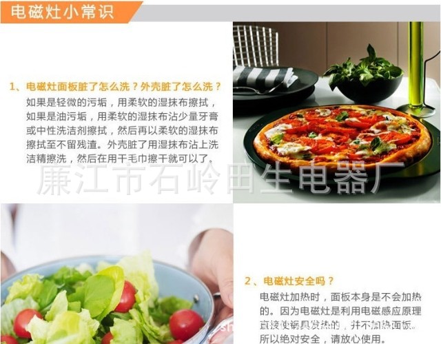 半球205不带显示�?1