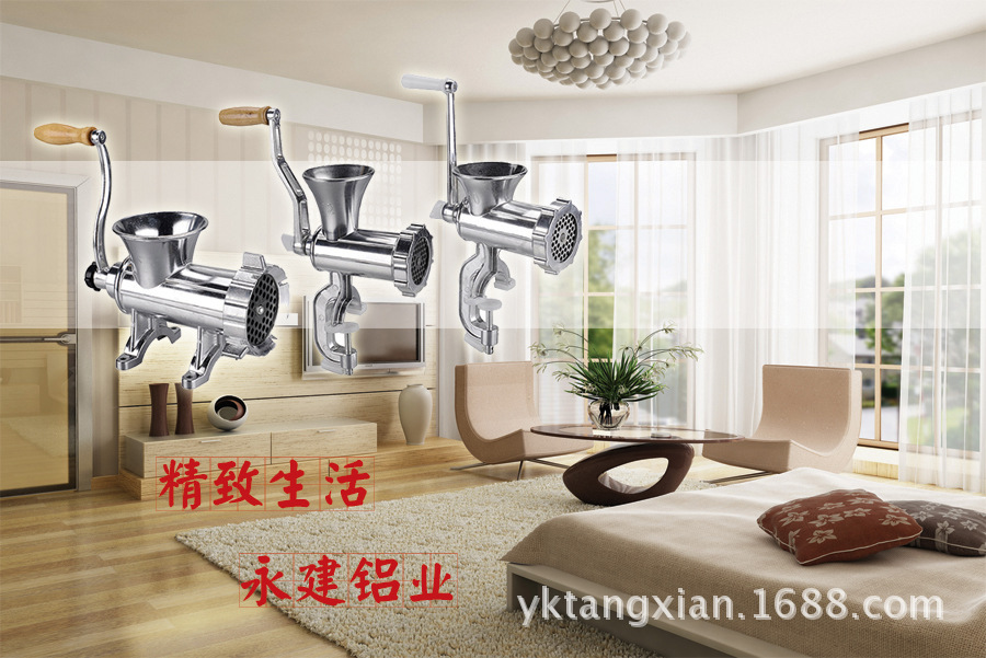 绞肉机副? height=