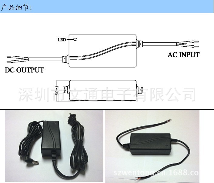 24W两头出线产品细节